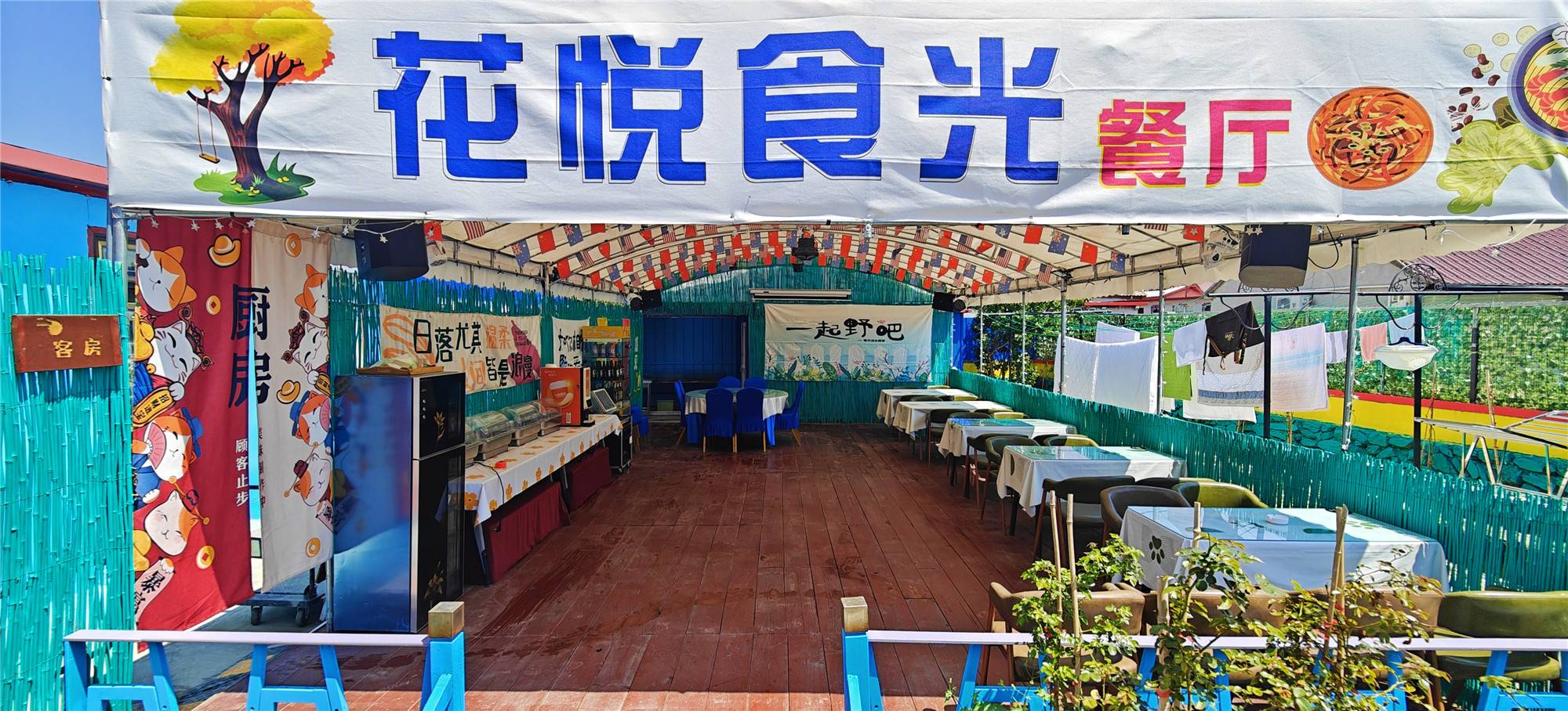 微信图片_20240624184443