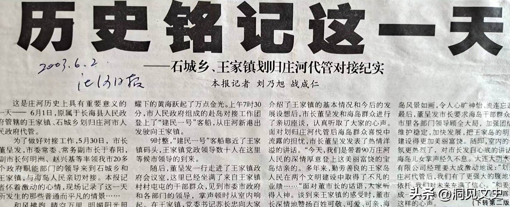 90a980a360a84f59bc47beb09f44a071_noop